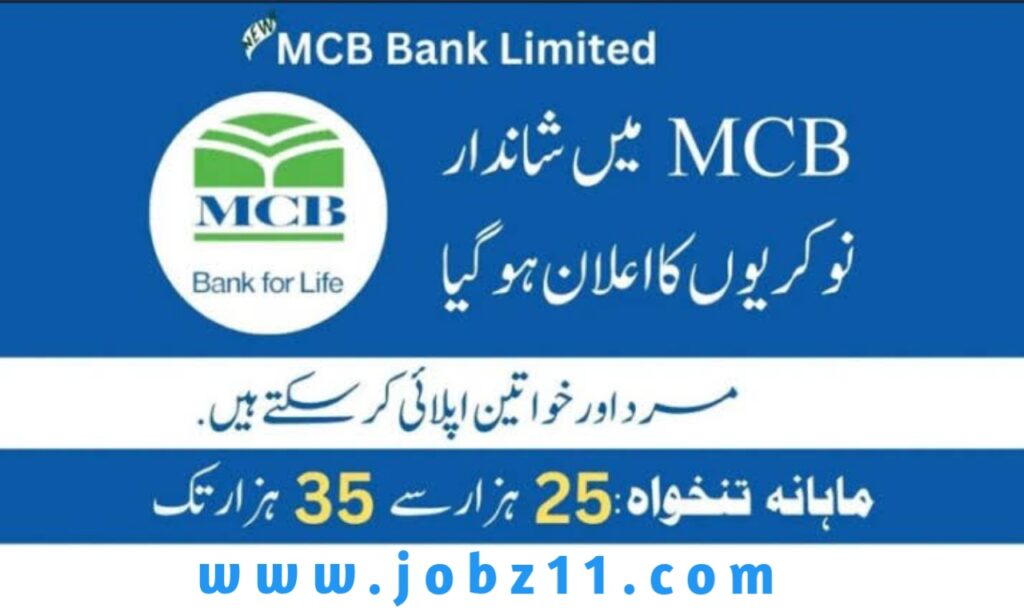 MCB Hiring Universal Service Officers Across Pakistan Branches   MCB Jobs 2024 Online Apply 1024x616 