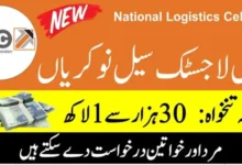 NLC Jobs