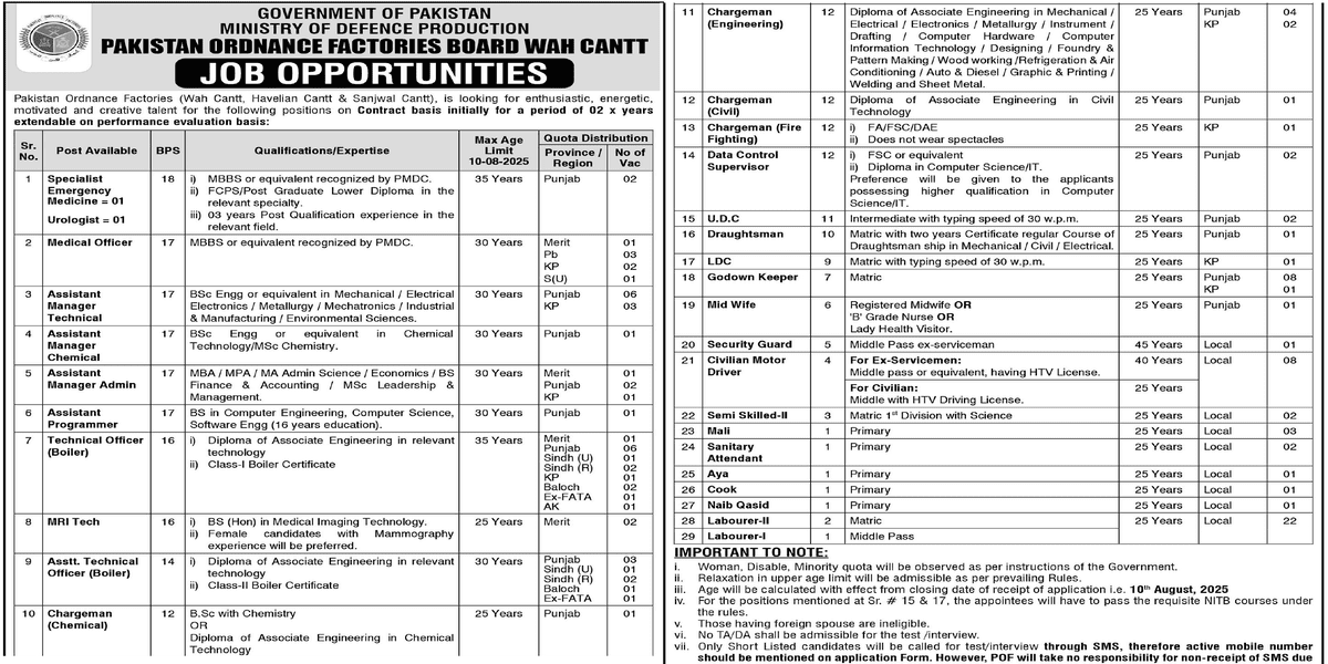 POF Jobs August 2025 Advertisement