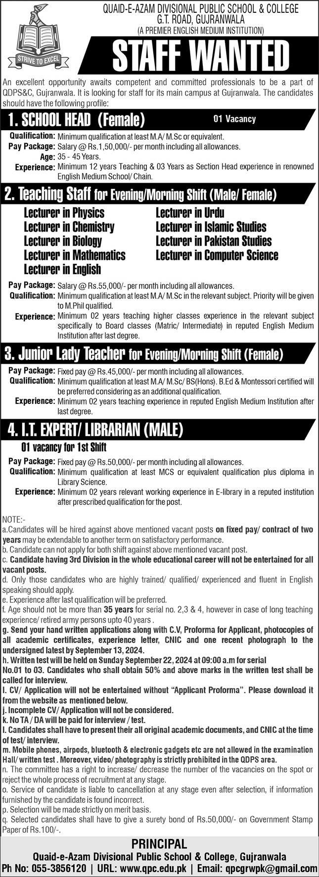 Quaid-e-Azam Divisional Public School Jobs 2024 (Lecturer, Teachers, School Head)