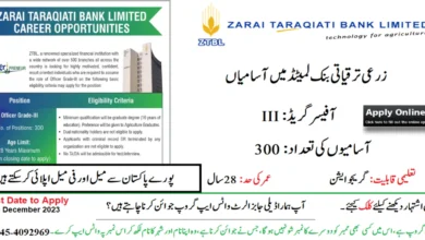 ZTBL Latest Jobs December 2023 Online Apply