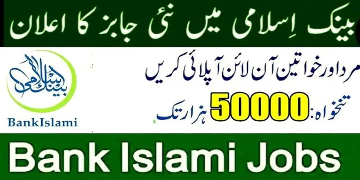 Bank Islami Graduate Trainee Officers Program 2024 Online Apply All   Bank Islami Graduate Trainee Program.webp