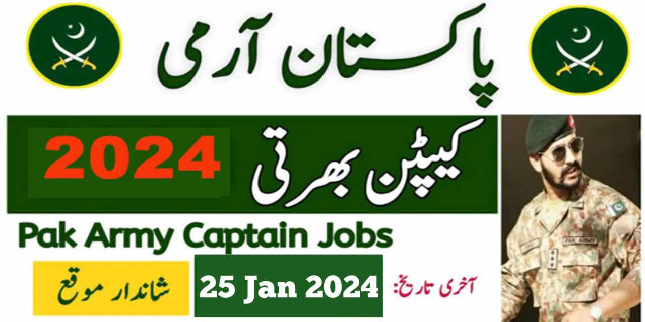 Join Pakistan Army As Captain 2024 Online Apply At Joinpakarmy Gov Pk   Join Pak Army As Captain 2024 In January Apply Online 