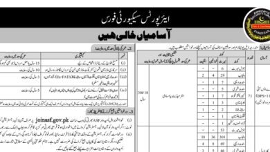 ASF Jobs 2025 Advertisement