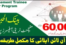 BAHL MTO Program 2024 Online Applications Process