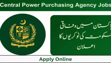 Central Power Purchasing Agency CPPA Jobs 2024 in January