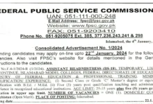 FPSC Jobs 2024 Advertisement No 01