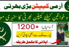 Join Pak Army as Captain 2024 All over Pakistan