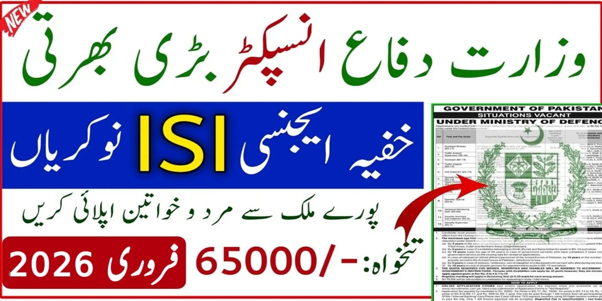 Ministry of Defence Inspector Jobs 2026