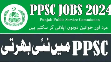 PPSC Latest Jobs 2024 Latest Advertisement