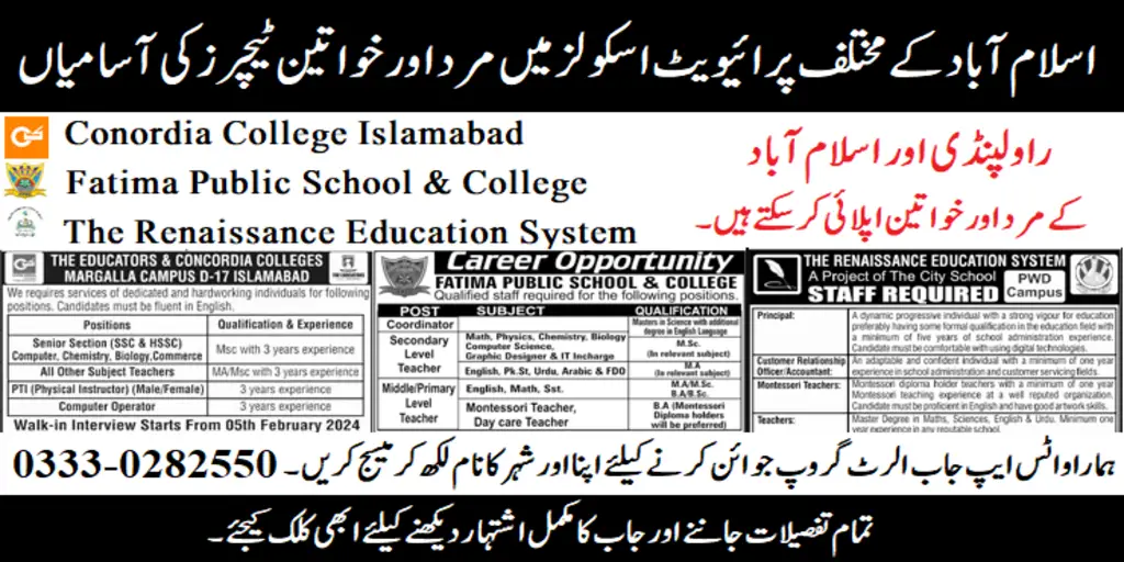 Teaching Jobs Is Islamabad 2024 For Males And Females   Teaching Jobs For Males And Females In Islamabad.webp