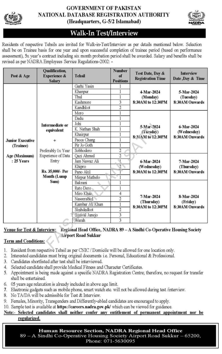 Nadra Jobs 2024 All Over Pakistan Latest Advertisement