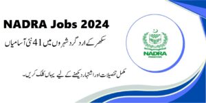 NADRA Sukkur Region Jobs 2024 for Junior Executives (Trainee)