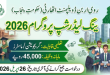 RUDA Young Leadership Program 2026 Apply Online