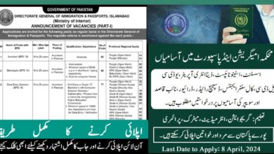 DG Immigration and Passport Jobs 2024 via NTS