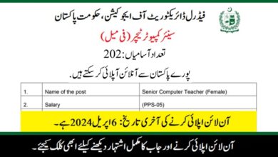 FDE Senior Computer Teacher (Female) Jobs 2024 Online Apply