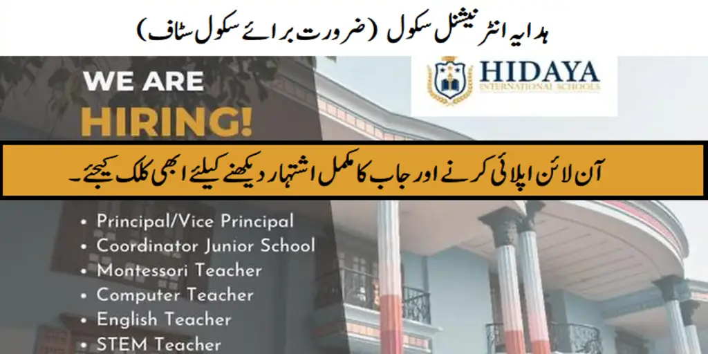 Hiday International School