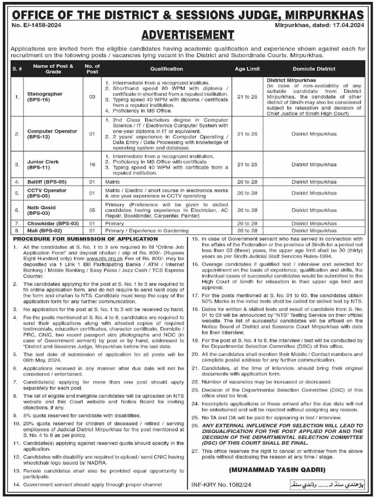 District and Session Court Court Jobs 2024 Latest Advertisement for Court Jobs