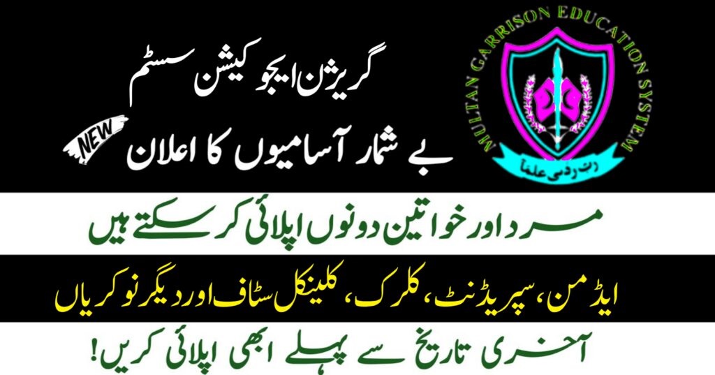 Garrison Education System Jobs 2024 in May 2024