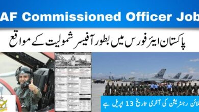 Join PAF as Commissioned Officer 2024 in April