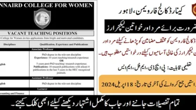 Kinnaird College Jobs 2024 for Lecturers