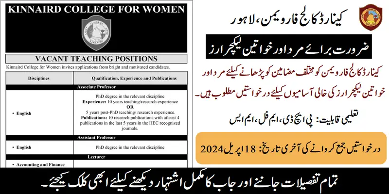Kinnaird College Jobs 2024 for Lecturers