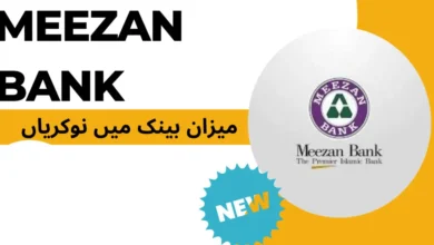 Meezan Bank Hiring Fresh Graduates