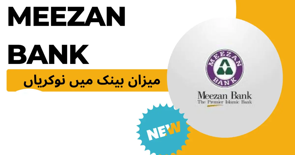 Meezan Bank Hiring Fresh Graduates
