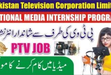 PTV Internship Program 2024 Online Apply