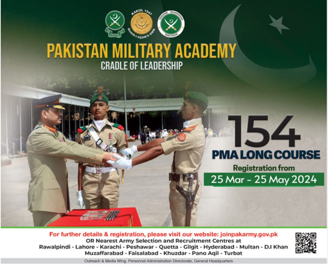 Pakistan Military Academy PMA Long Course 2024 (Inter and Graduation Passed)