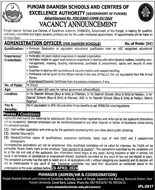 Punjab Daanish School Administration Officers Jobs 2024