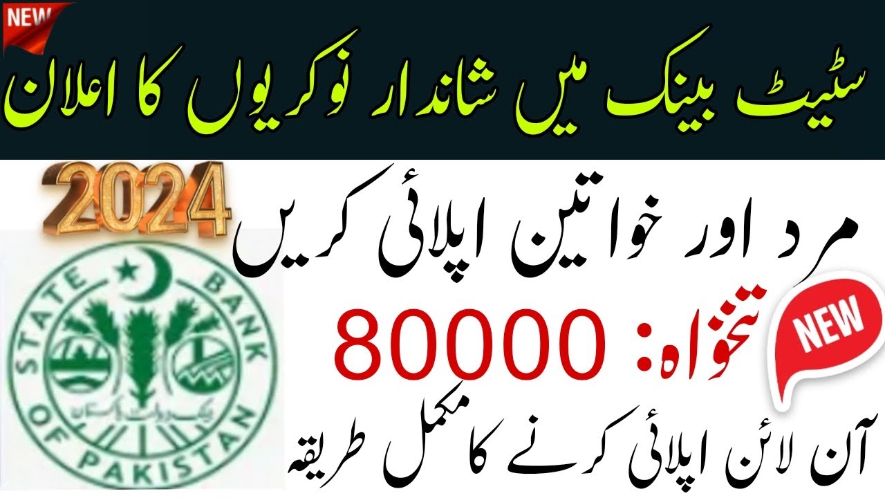 SBP Jobs 2024 in May Online Apply
