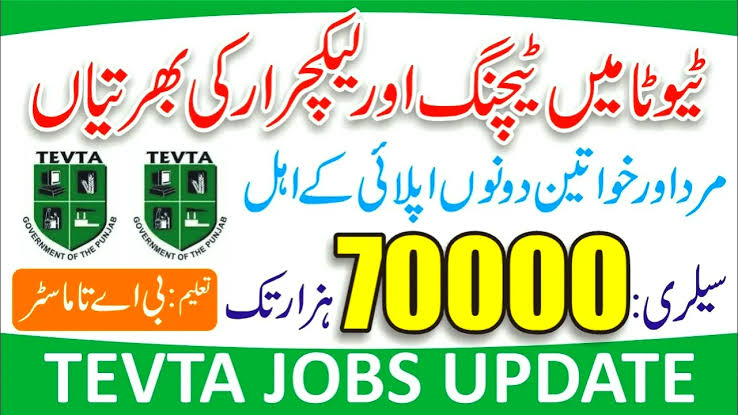 TEVTA Punjab Jobs 2024 in April