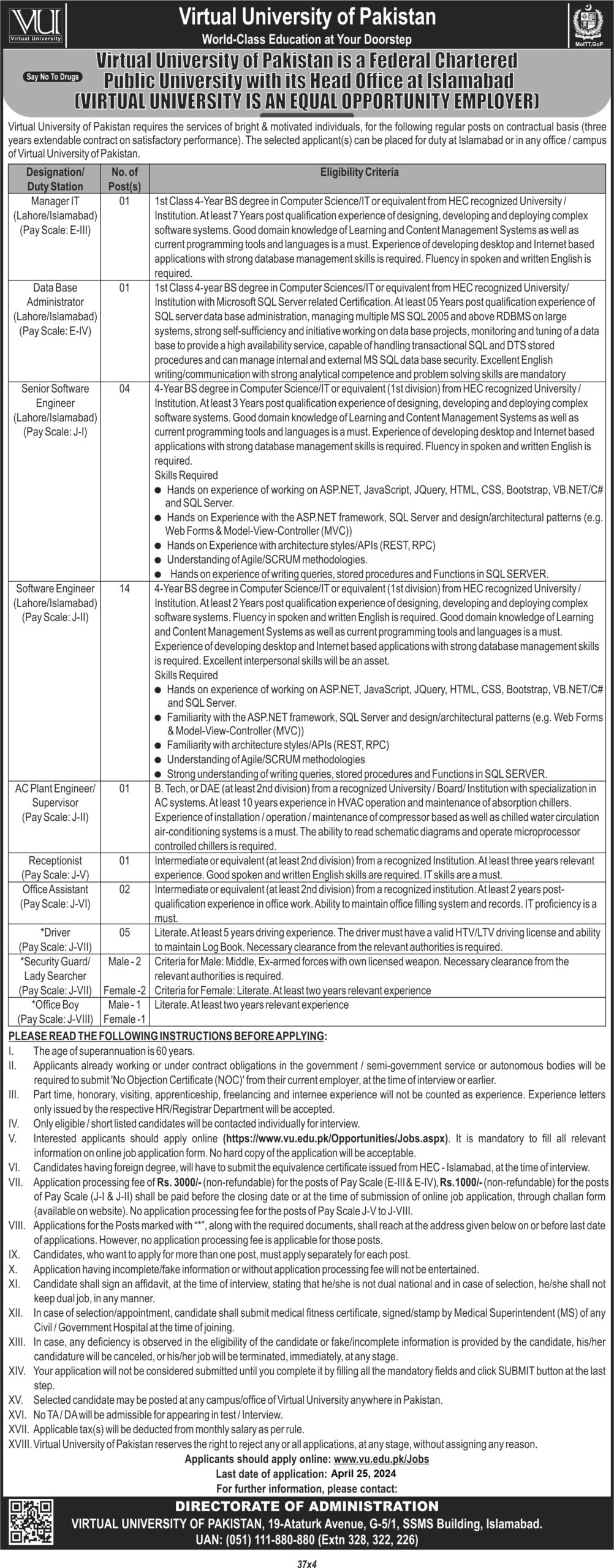 Virtual University of Pakistan Jobs for April 2024 Online Apply
