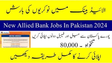 Allied Bank Jobs 2024 Fresh Graduates Customer Support Officers