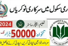 Army Public School Askari-14 Jobs 2024