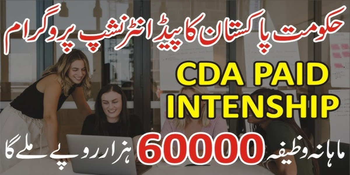 CDA Internship Program 2025 Online Apply