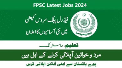 FPSC Jobs 2024 Advertisement 05 Online Apply