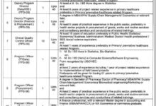 Health and Population Department Jobs 2025 Advertisement Online Apply