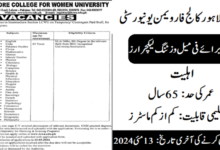 Lahore College for Women University Jobs for Female Lecturers 2024