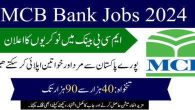 MCB Universal Service Officers Jobs 2024 (Fresh and Experienced Graduates)