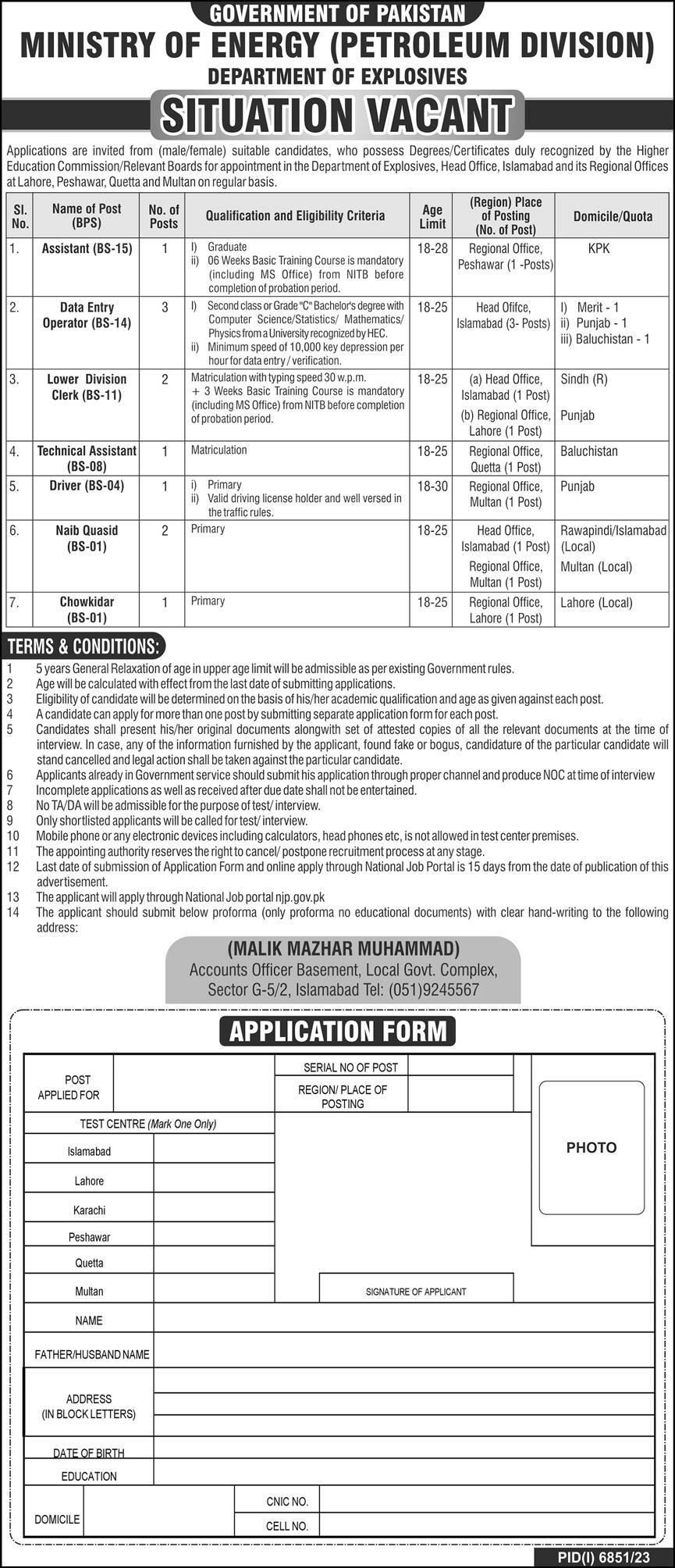Ministry of Energy (Petroleum Division) Jobs 2024 (BS-01 to BS-15)