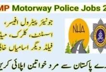 NHMP Motorway Police Jobs 2024 (BPS-07 to BPS-15)