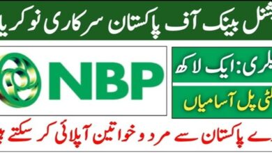 National Bank of Pakistan Jobs 2024 for June