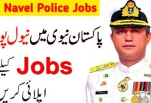 Navel Police in Pakistan Navy Jobs 2024