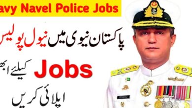 Navel Police in Pakistan Navy Jobs 2024