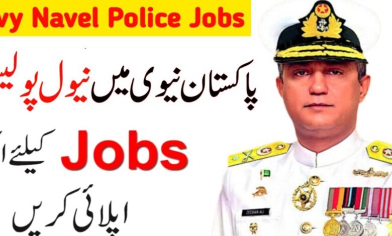 Navel Police in Pakistan Navy Jobs 2024