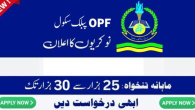 OPF Girls College Rawalpindi Jobs 2024 (Female Teachers) Latest