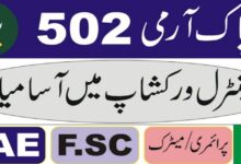 Pak Army Electronic Base Workshop Rawalpindi Jobs 2024