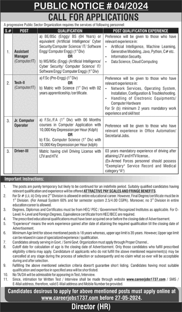 Pakistan Atomic Energy Jobs 2024 (Latest Jobs May 2024)